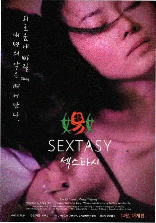 诅咒者之战第三季封面